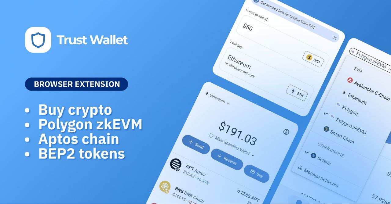 trustwallet官网