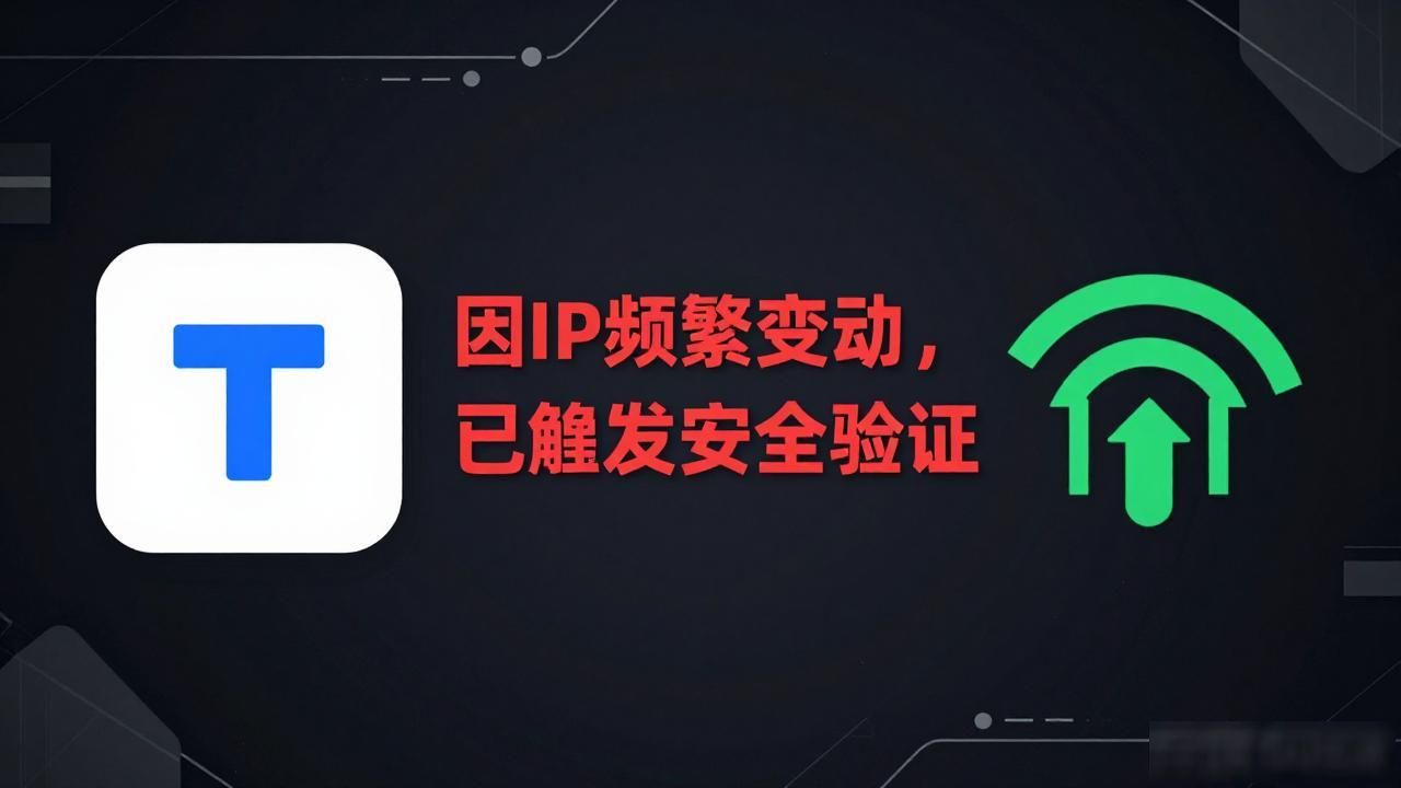 Trust钱包下载地址在哪？网络环境建议这样选