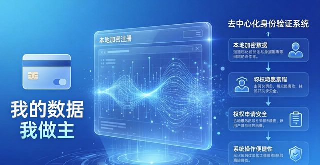 Trust钱包注册：透明原则让信任更简单