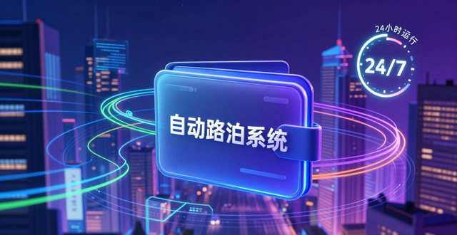 Trust钱包下载认准官方标，用户循环这样玩